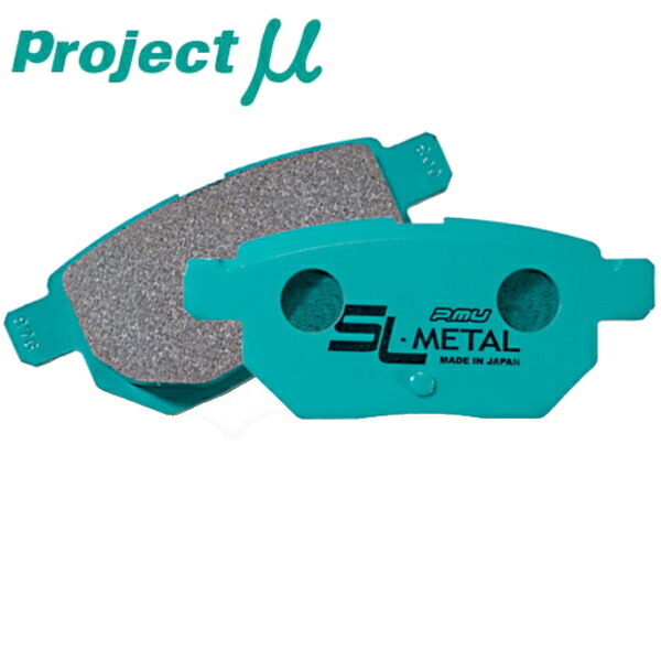 プロジェクトμ SL-METALブレーキパッドR用 ZF2ホンダCR-Z 車台No.～1200000用 12/9～15/10_画像1