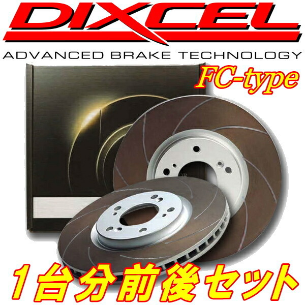 DIXCEL FCカーブスリットローター前後セット GDBインプレッサWRX STi PCD:100のBremboキャリパー用 00/8~04/5