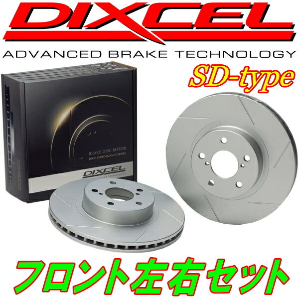 DIXCEL SDスリットローターF用 ST150/ST160/ST163/AT150/CT150コロナ 83/1～87/11