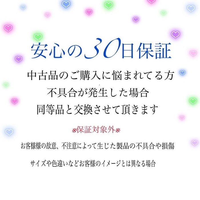 【中古】一人暮らしおまかせ 家電3点セット 家電セット 新生活応援セット 2014～2017年製 冷蔵庫 ファン式 洗濯機_画像7