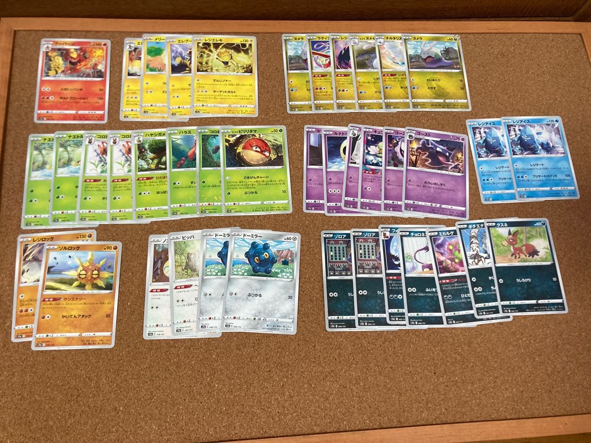ポケモンカードVSTARユニバース スイクンSAR ラプラスAR ポケモンカードVSTARユニバース スイクンSAR ラプラスAR