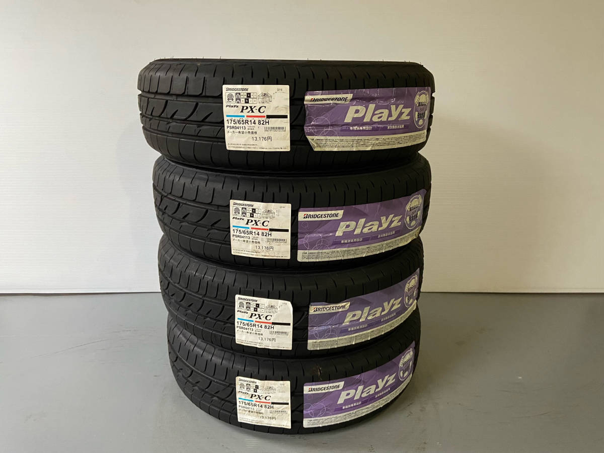 楽ギフ_包装】 4本限り 新品4本セット ブリヂストン playz pxⅡ 175