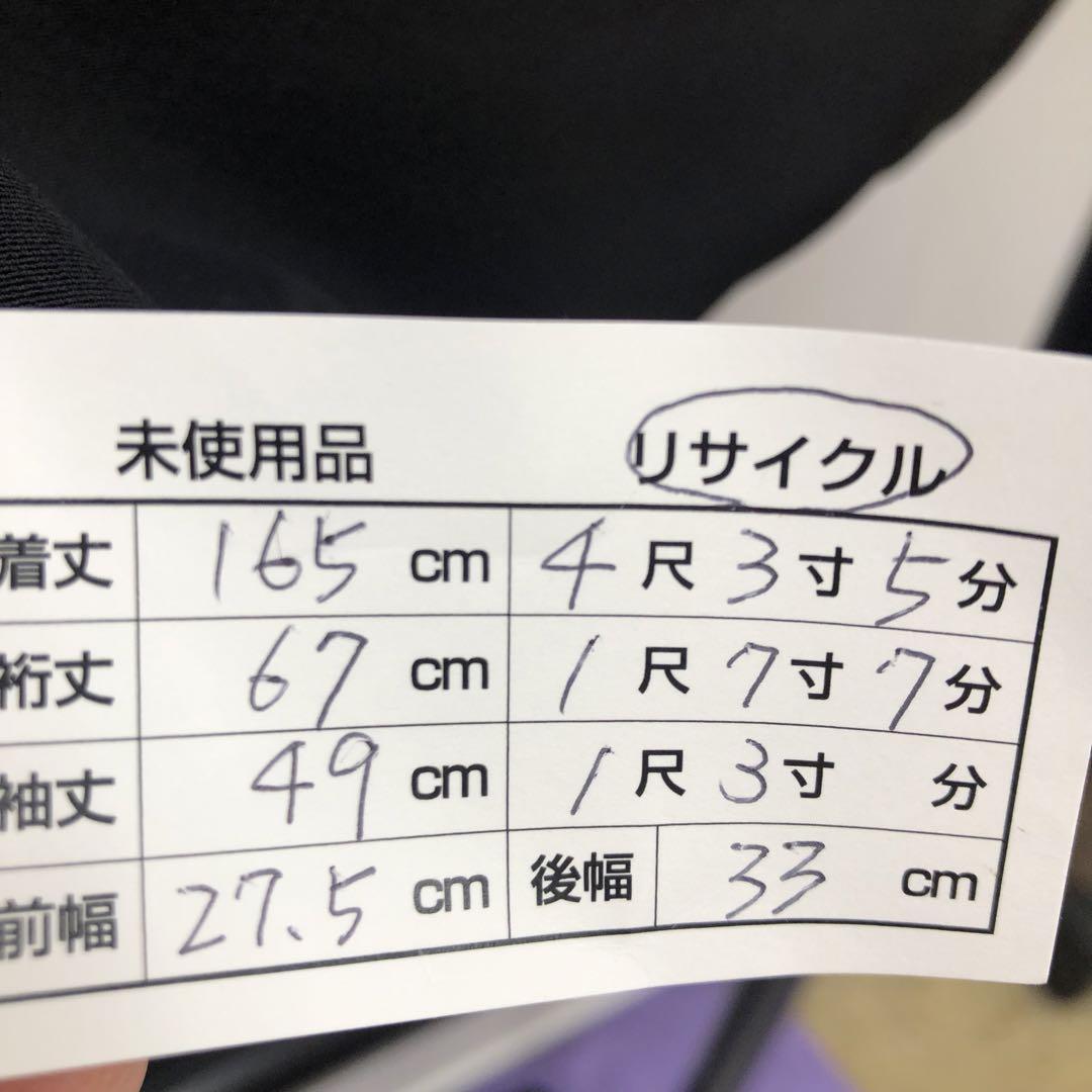 2793 ゆったりサイズ 黒留袖 剣方喰 落款あり 蔦 モダン | inmano.com.br