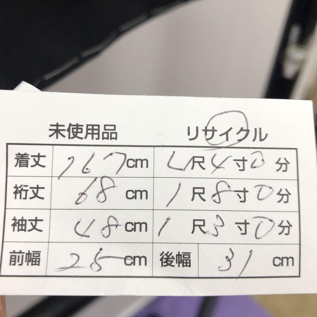2798 黒留袖 違い鷹羽 落款あり オシドリ 椿 猫柳 松竹梅 | inmano.com.br