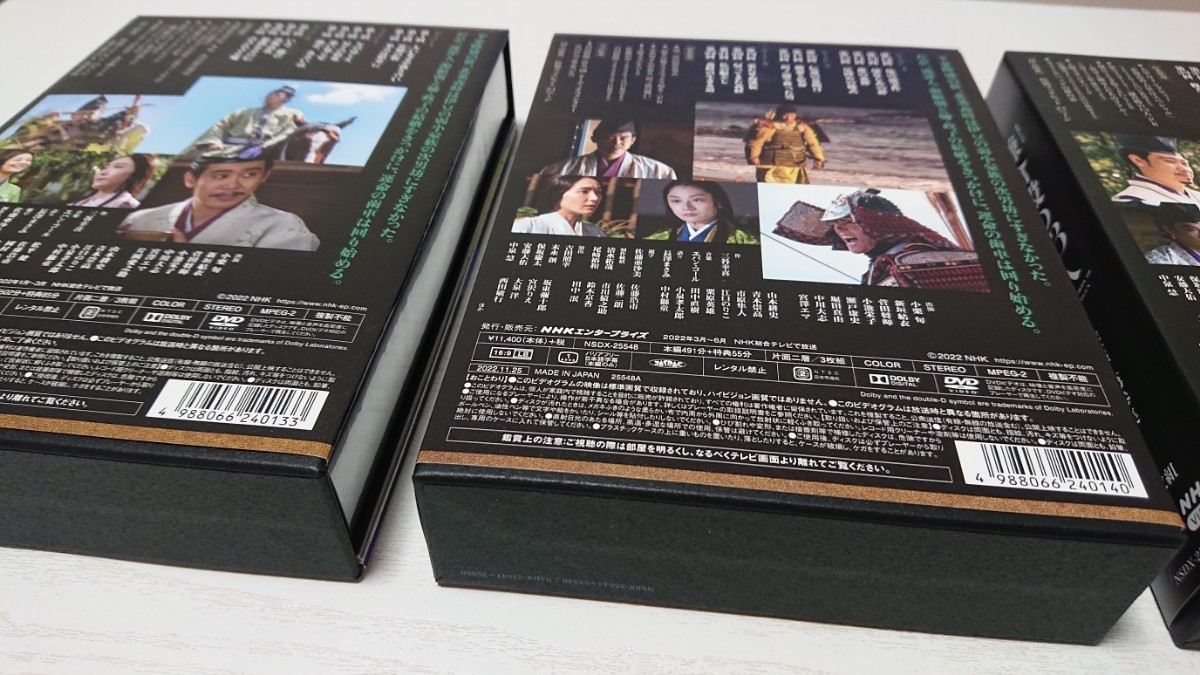 鎌倉殿の13人 大河ドラマ 完全版 DVD-BOX 全巻セット(第壱集・第弐集