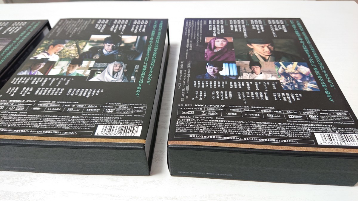 大河ドラマ 鎌倉殿の13人 完全版 第弐集 ブルーレイBOX 全3枚