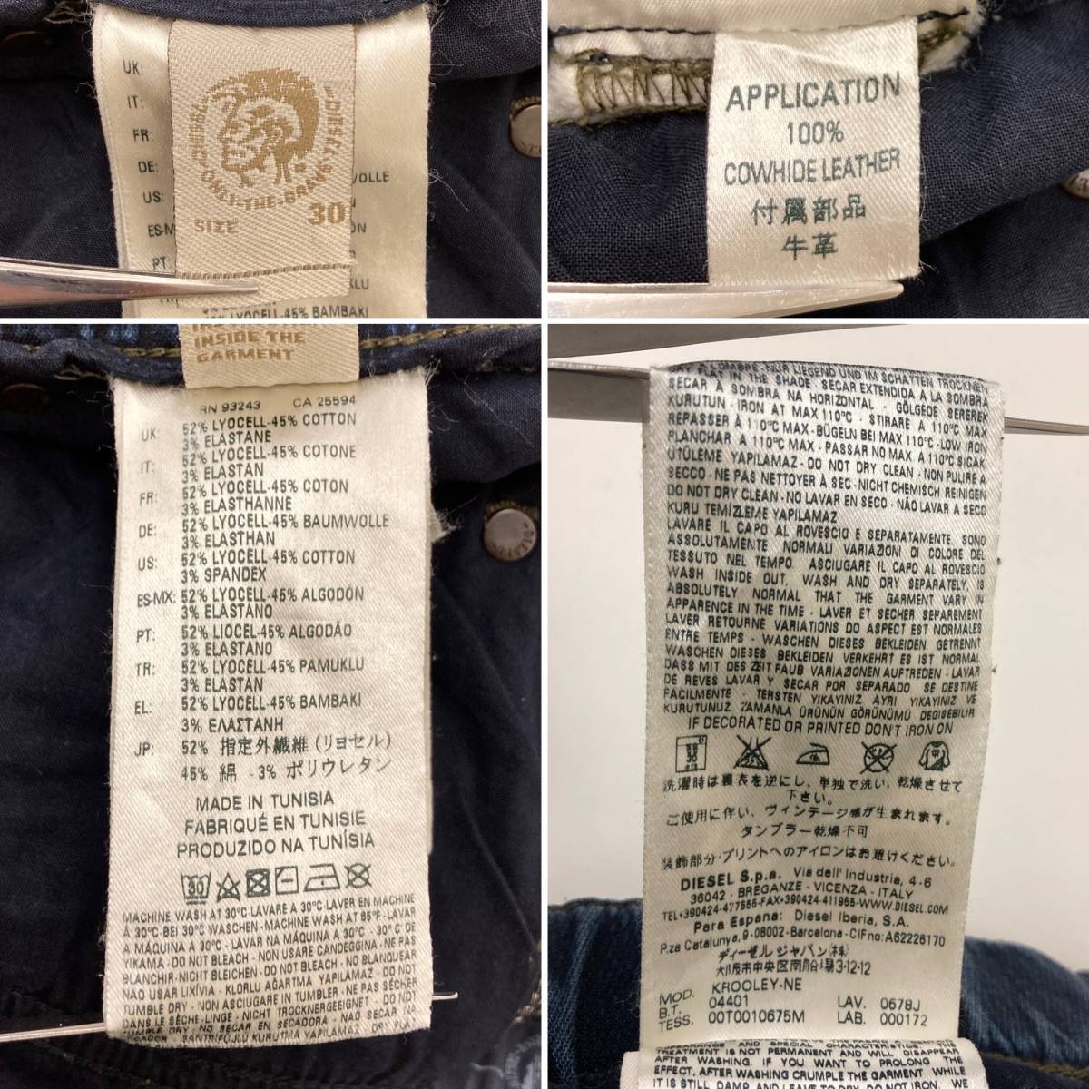 DIESEL Jogg Jeans KROOLEY-NE ダメージ加工 ジョグジーンズ メンズ W30 ディーゼル ジョガーパンツ スウェットデニムパンツ 3030029_画像4