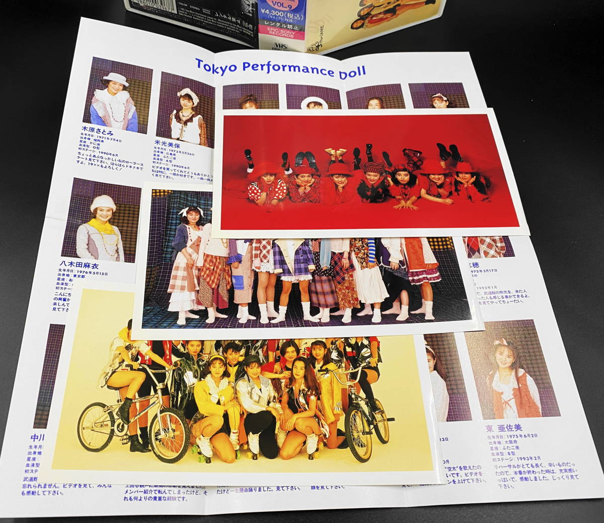 VHS Tokyo Performance Doll [ Япония будо павильон 1993.8.17 no. 1 часть ] дополнение. открытка 3 листов, жесткость ознакомление фотография имеется Shinohara Ryoko * Anai Yuuko др. 