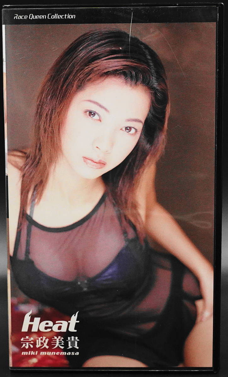 VHS[ Munemasa Miki Heat] race queen * идол * gravure * no. 3 период one девушка 