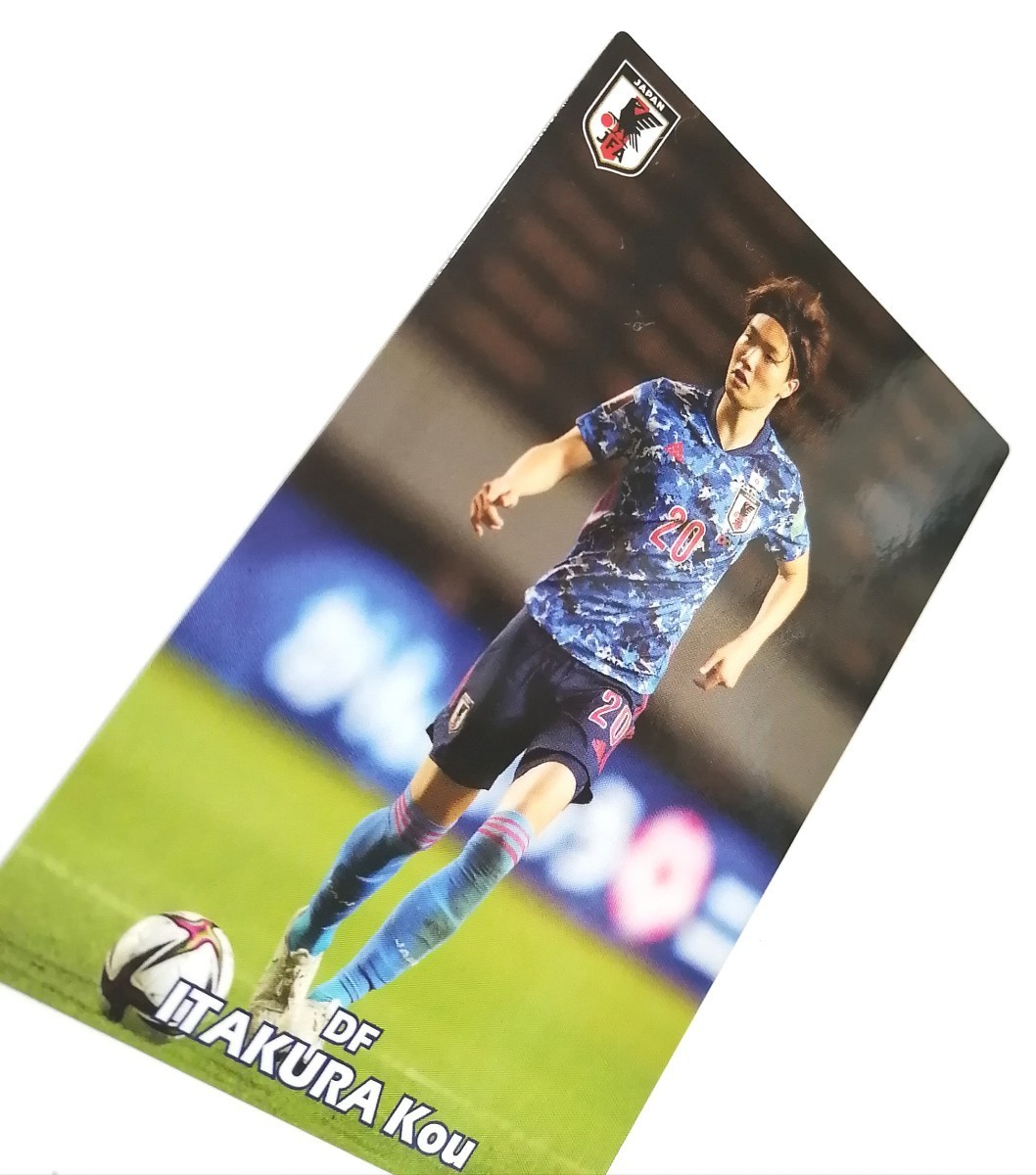 板倉 滉(05)/サッカー日本代表チームチップスカード/2022 板倉 滉(05)/サッカー日本代表チームチップスカード/2022