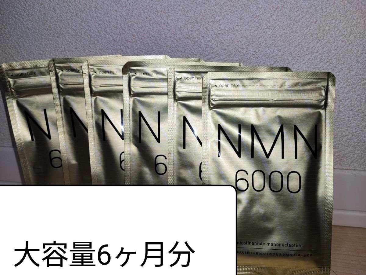 買物代行 Nmn6000 6ヶ月分 シードコムス 健康用品 - LITTLEHEROESDENTISTRY