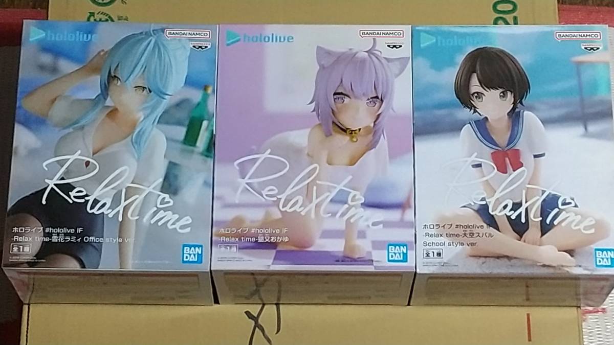 ホロライブ #hololive IF Relax time 雪花ラミィ 大空スバル 猫又