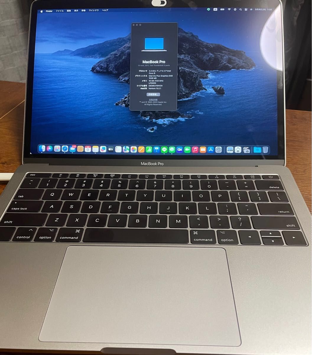 値下げ】MacBook Pro 2017 13inch 16GB SSD256-