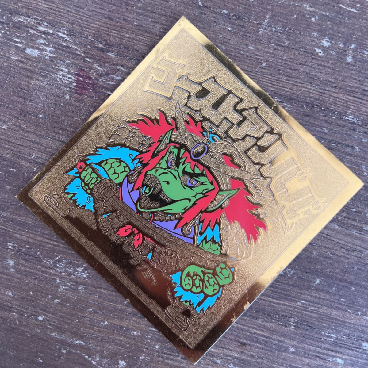 ☆ ゴーストアリババ 金 ゴールド ビックリマン シール ステッカー 食