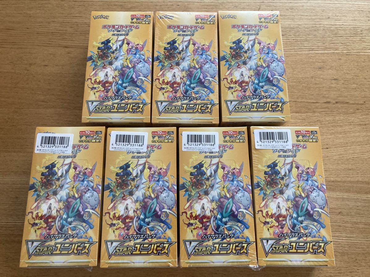 ポケモンカード Vstar ユニバース シュリンク付き7BOX セット ポケモン