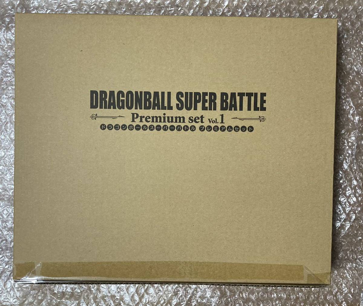 カードダス ドラゴンボール スーパーバトル Premium set Vol.1 新品未開封