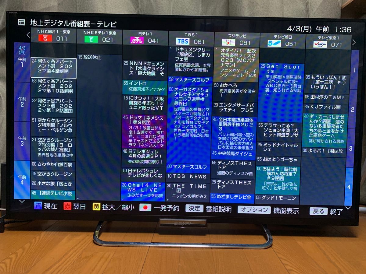 SONY 42型液晶テレビ KDL-42W650A｜PayPayフリマ