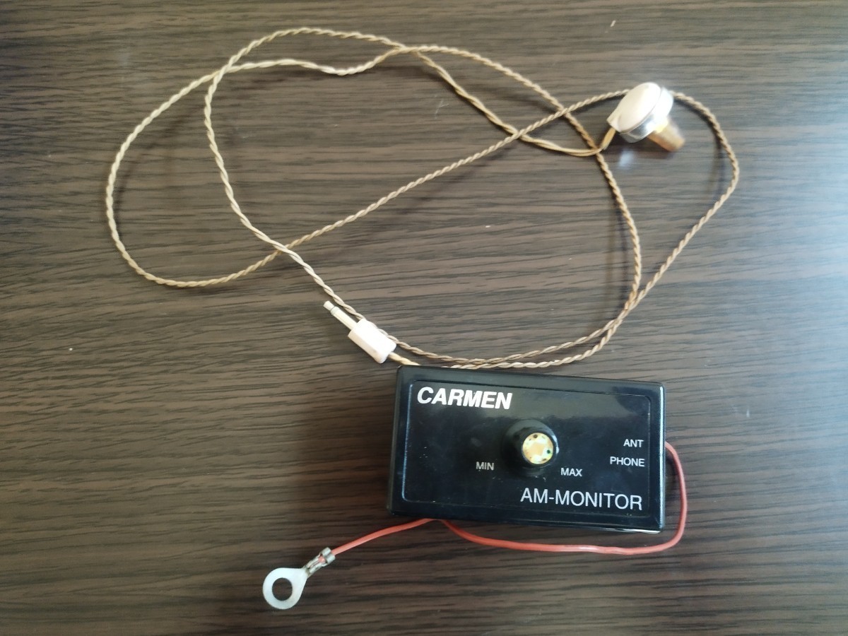 CARMEN カルメン ボリューム付きAMモニター CB無線 アマチュア無線