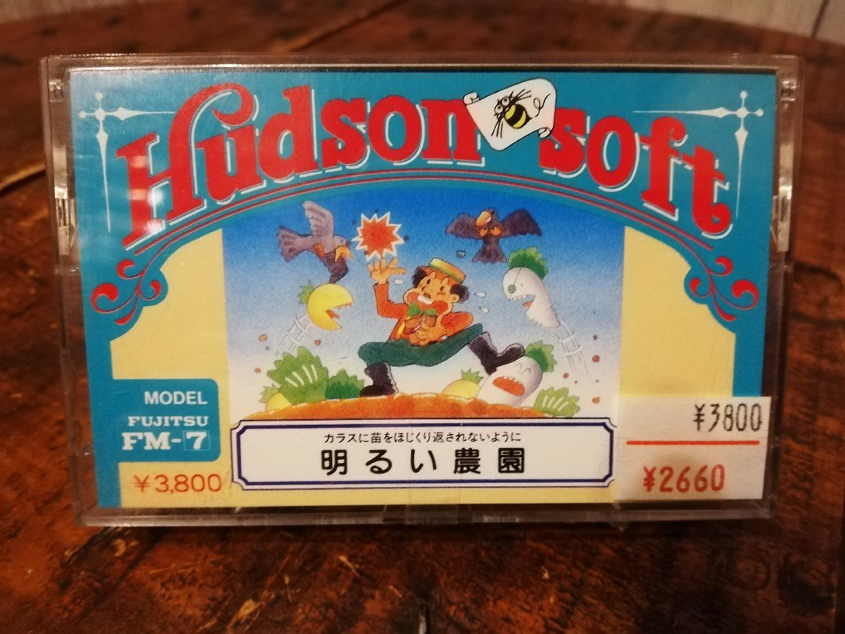 * game soft 5000 jpy and more free shipping!!* Hudson *HUDSON SOFT bright agriculture .* game soft * Fujitsu *FUJITSU FM7 fm-7 unopened o2g1696