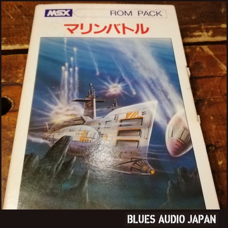 完成品 □価格応談!!□未使用・未開封品・MSX アスキー出版局 マリン