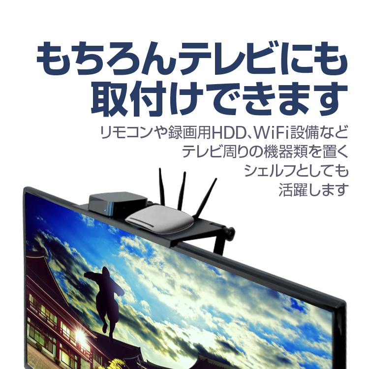 ディスプレイボード モニタシェルフ テレビにも取付可能 無段階角度調整 オフィス/ホーム/テレワークのデスク周りの収納に LP-DPRK3316_画像3