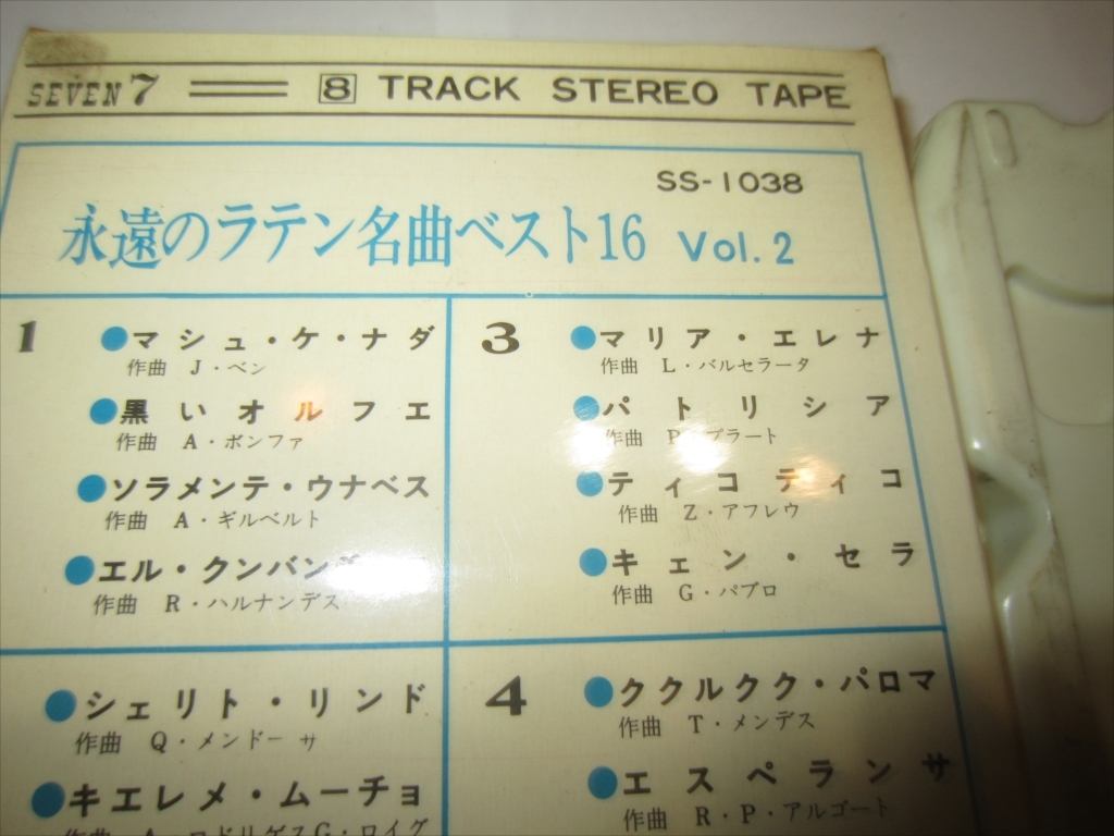 item_image_8