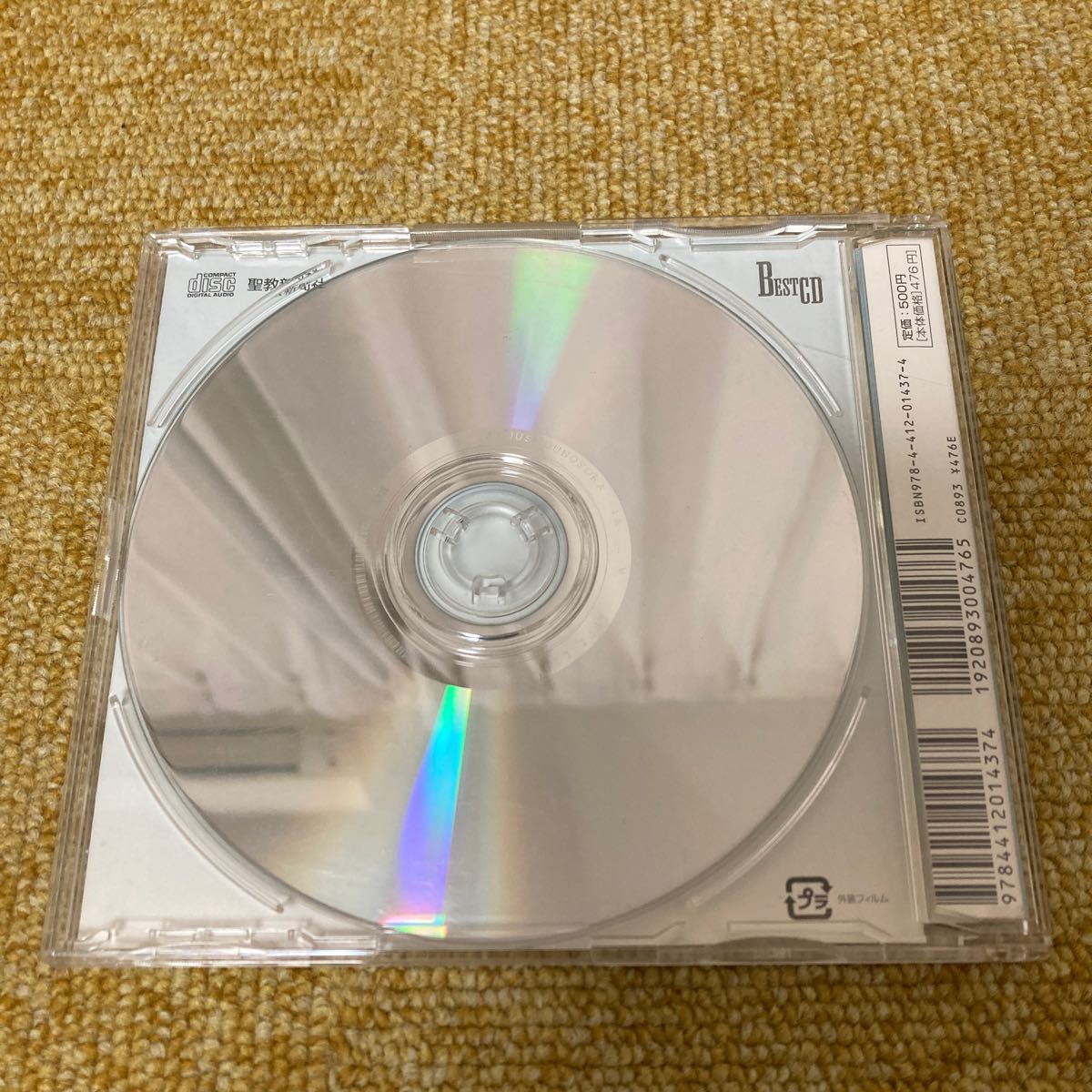 CD 常勝の空 (大阪市中央公会堂)