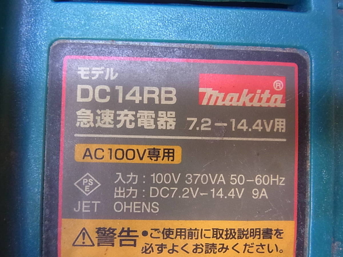 □Bh/770☆マキタ makita☆急速充電器☆7.2-14.4V用☆DC14RB☆ジャンク_画像2