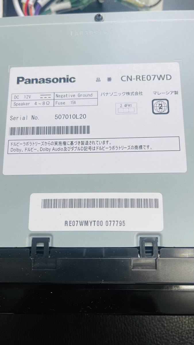 Panasonic パナソニック ナビ Strada CN-RE07WD