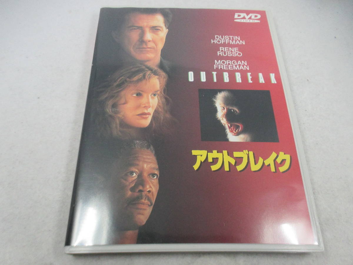 ◆DVD「アウトブレイク～強力な感染症映画！」USED、ダスティン・ホフマン主演_画像1