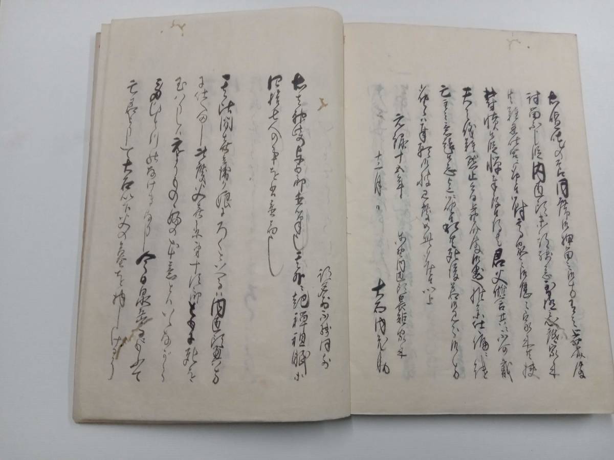 送料込み、忠臣蔵偽書,江戸時代の和本「義士伝付録」全1巻、写本、,泉岳寺口上,承天覚書,少し虫食いあり,赤穂浪士の武器など詳細_画像3