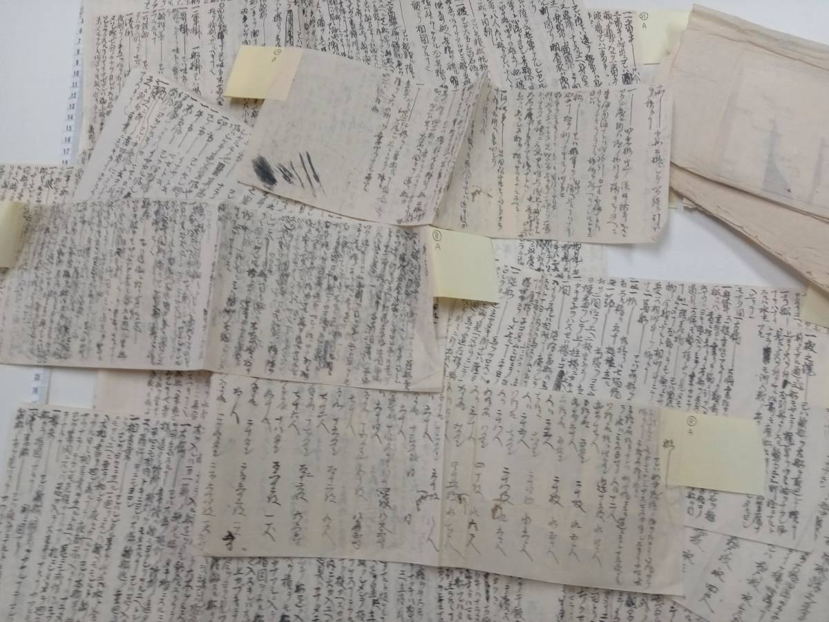 送料込み,1850年,1793年「野島流船軍筆記」1冊,文書16枚,船の図2枚,陣形図1枚 村上水軍末裔,能島流秘伝書,水に強い松明製法,各種縄について - 和書 送料込み,1850年,1793年「野島流船軍筆記」1冊,文書16枚,船の図2枚,陣形図1枚 村上水軍末裔,能島流秘伝書,水に強い松明製法,各種縄について - 和書