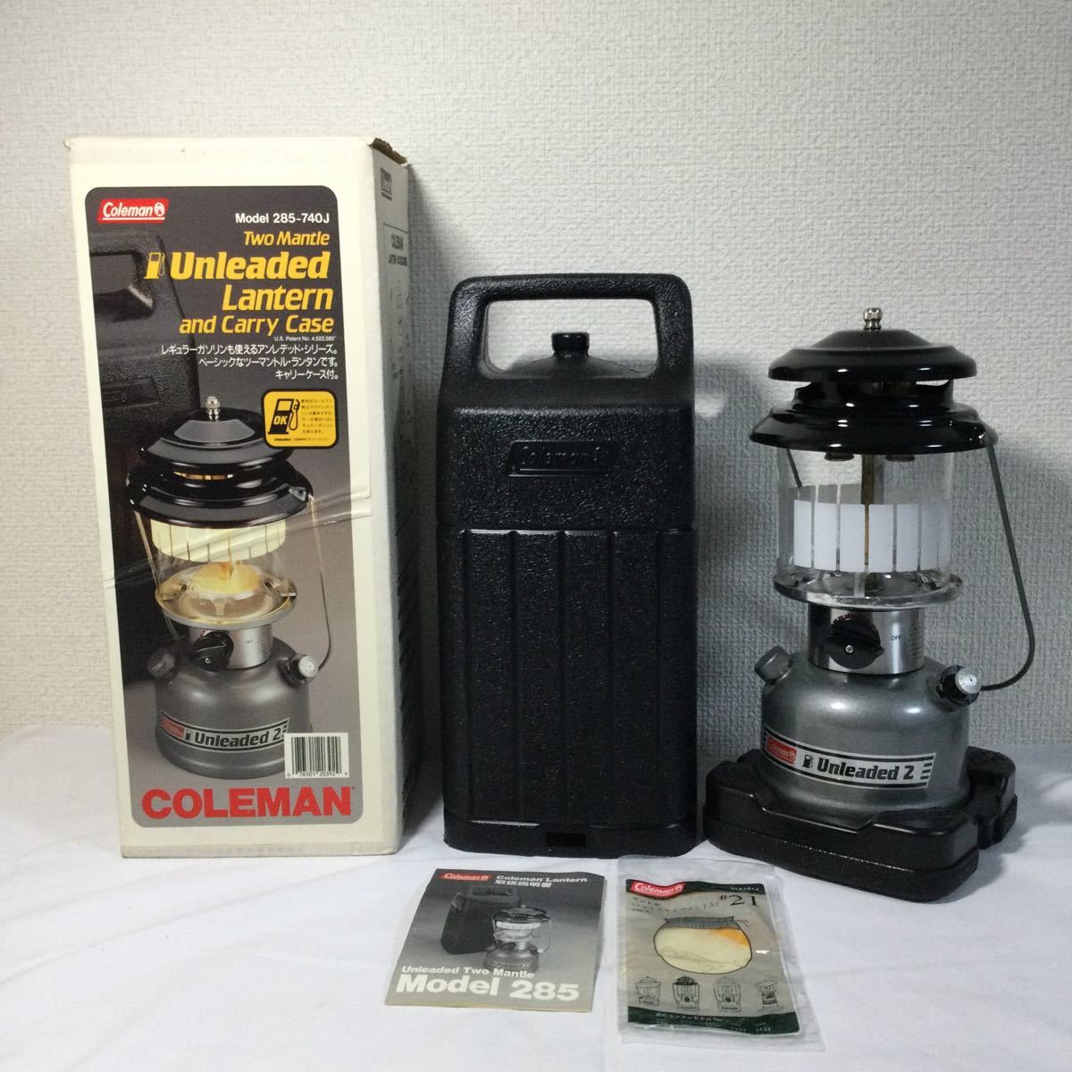 50%OFF!】 コールマン アンレテッド285 ツーマントルランタン 94年5月