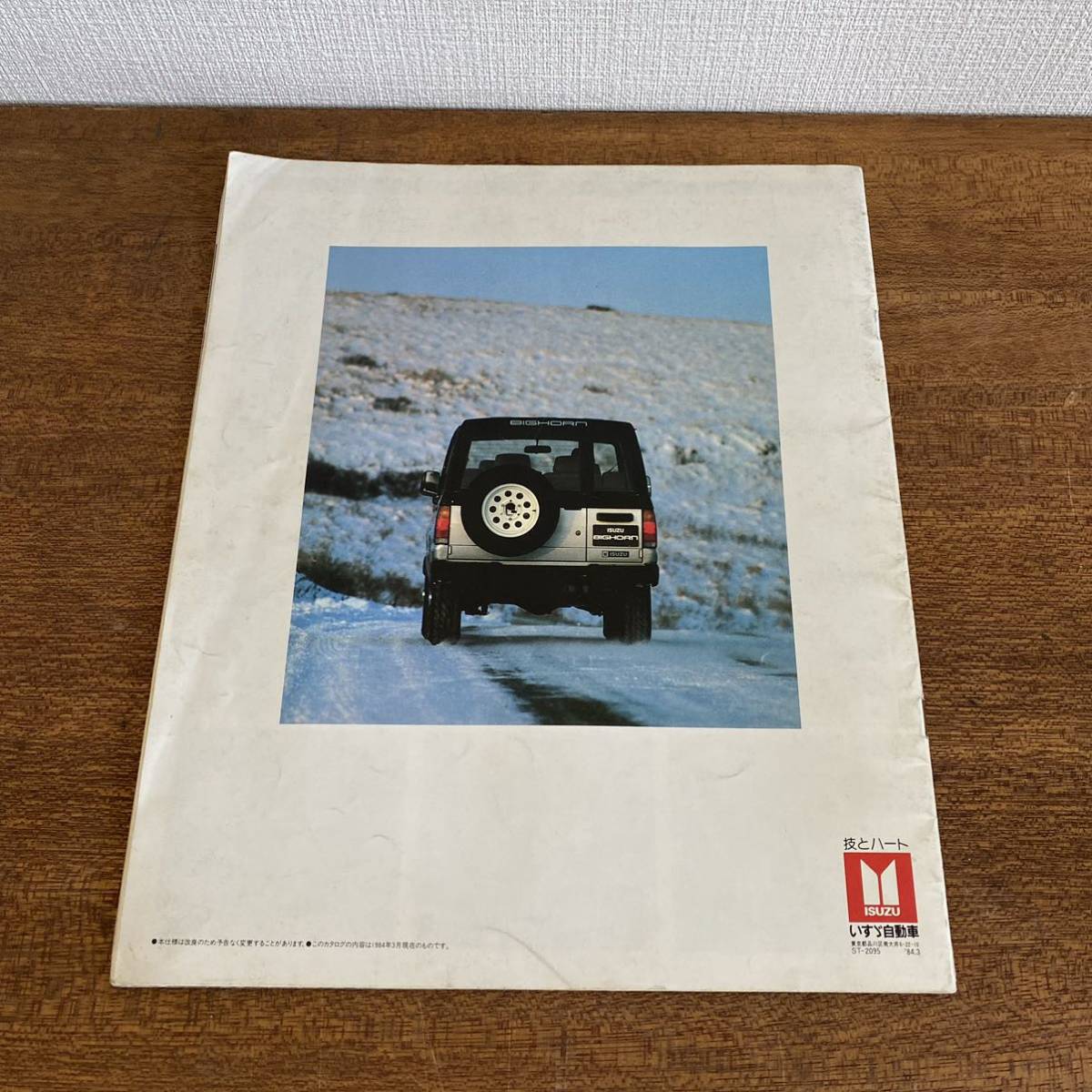 item_image_2