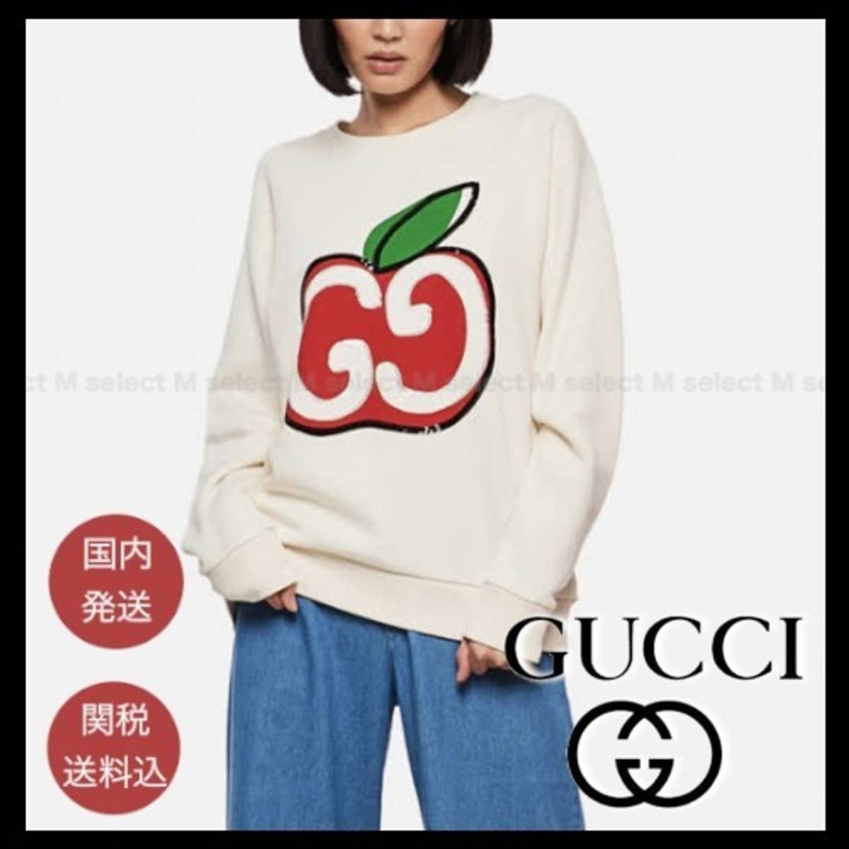 GUCCI グッチ チルドレンズ キッズ トレーナー スウェット アップル リンゴ インターロック サイズ10 ホワイト レディースS