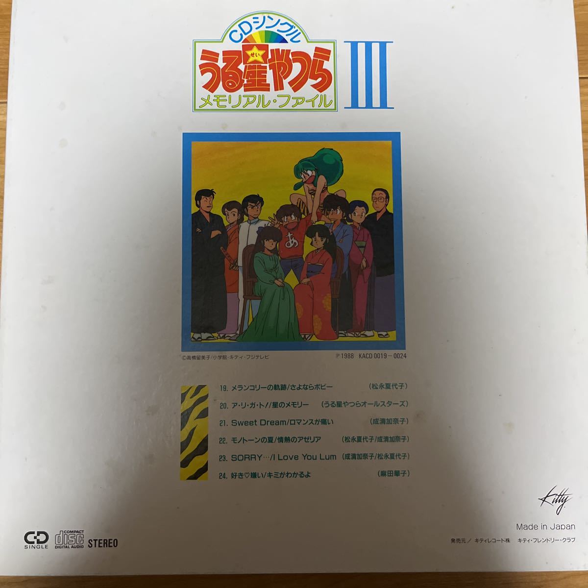 item_image_10