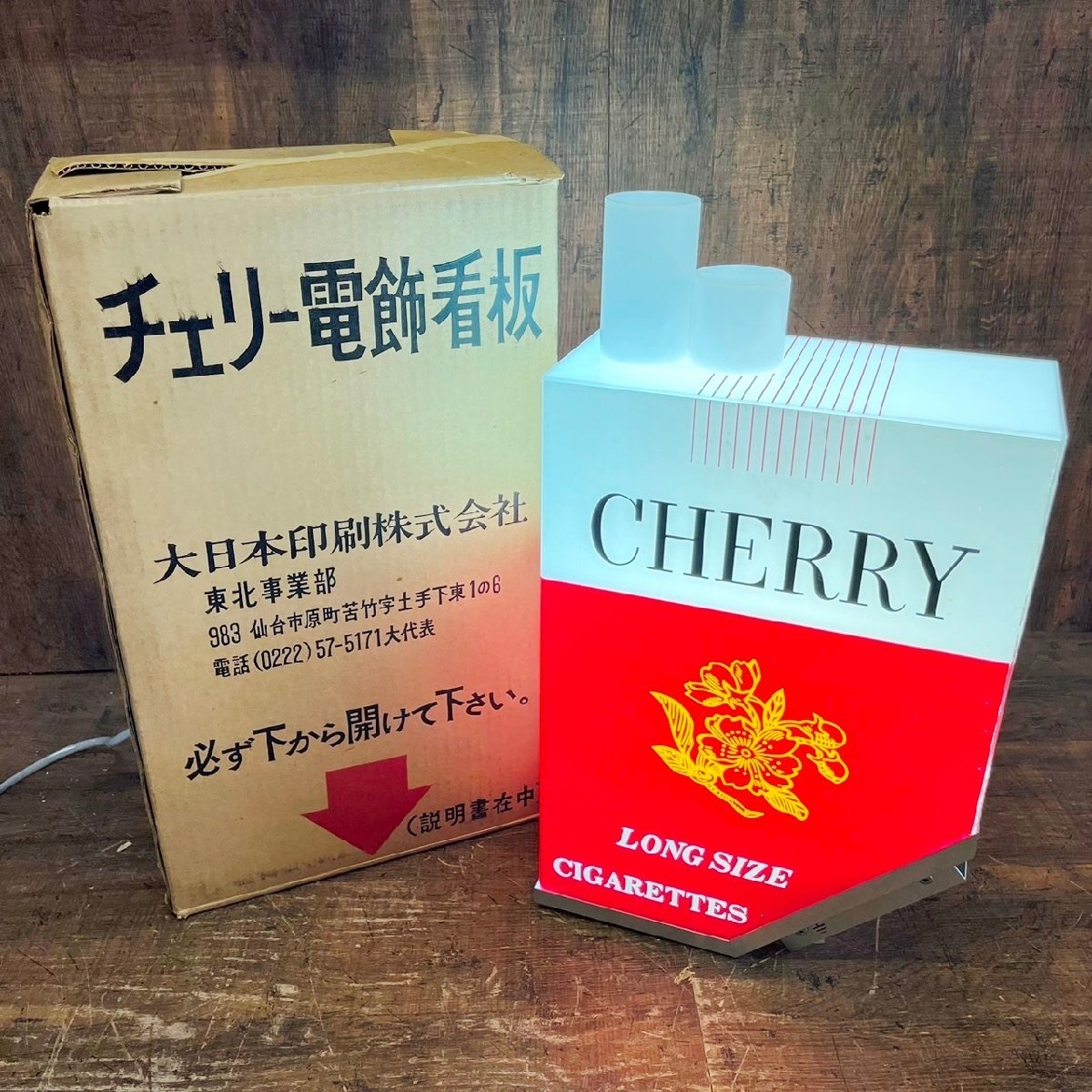 在庫格安 希少 当時物 ブリヂストン 電飾看板 ヴィンテージ