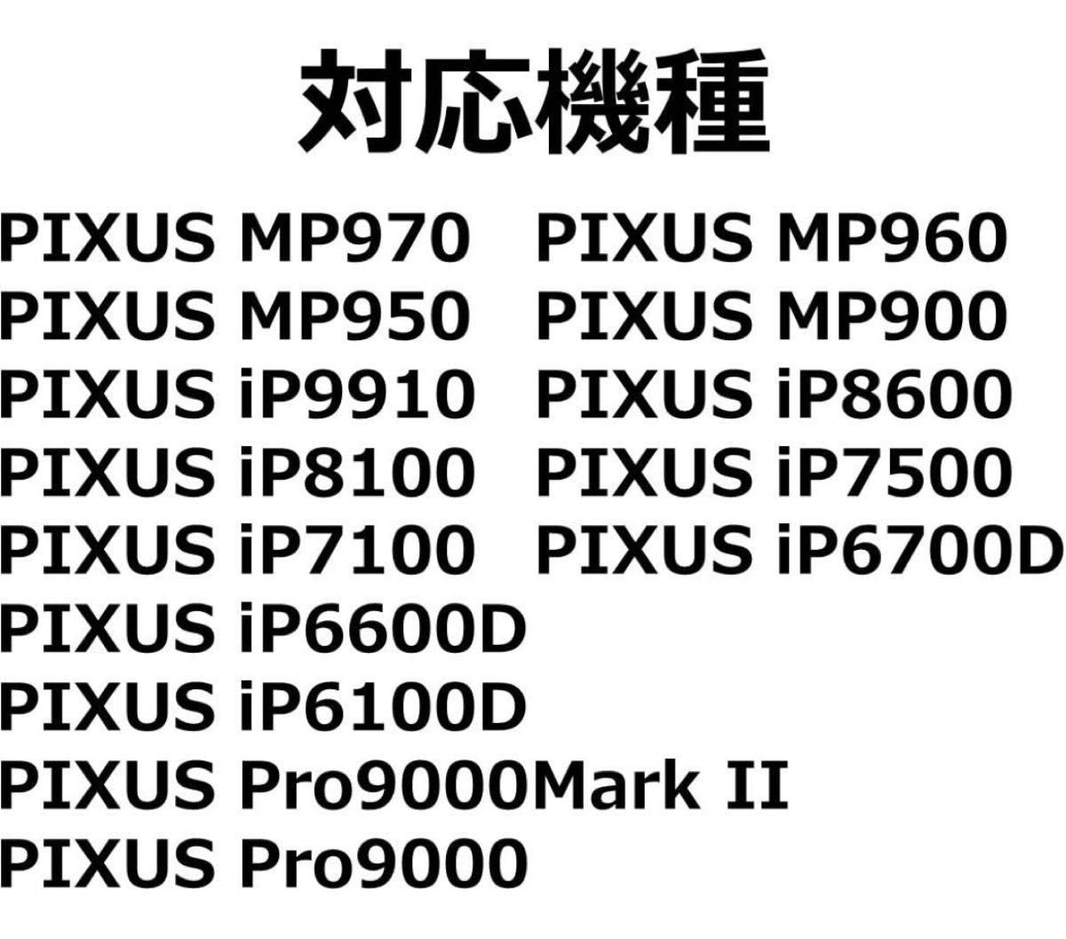 Canon 純正インクカートリッジ BCI-7e BK M C Y PM PC 6色マルチパック BCI-7E 6MP