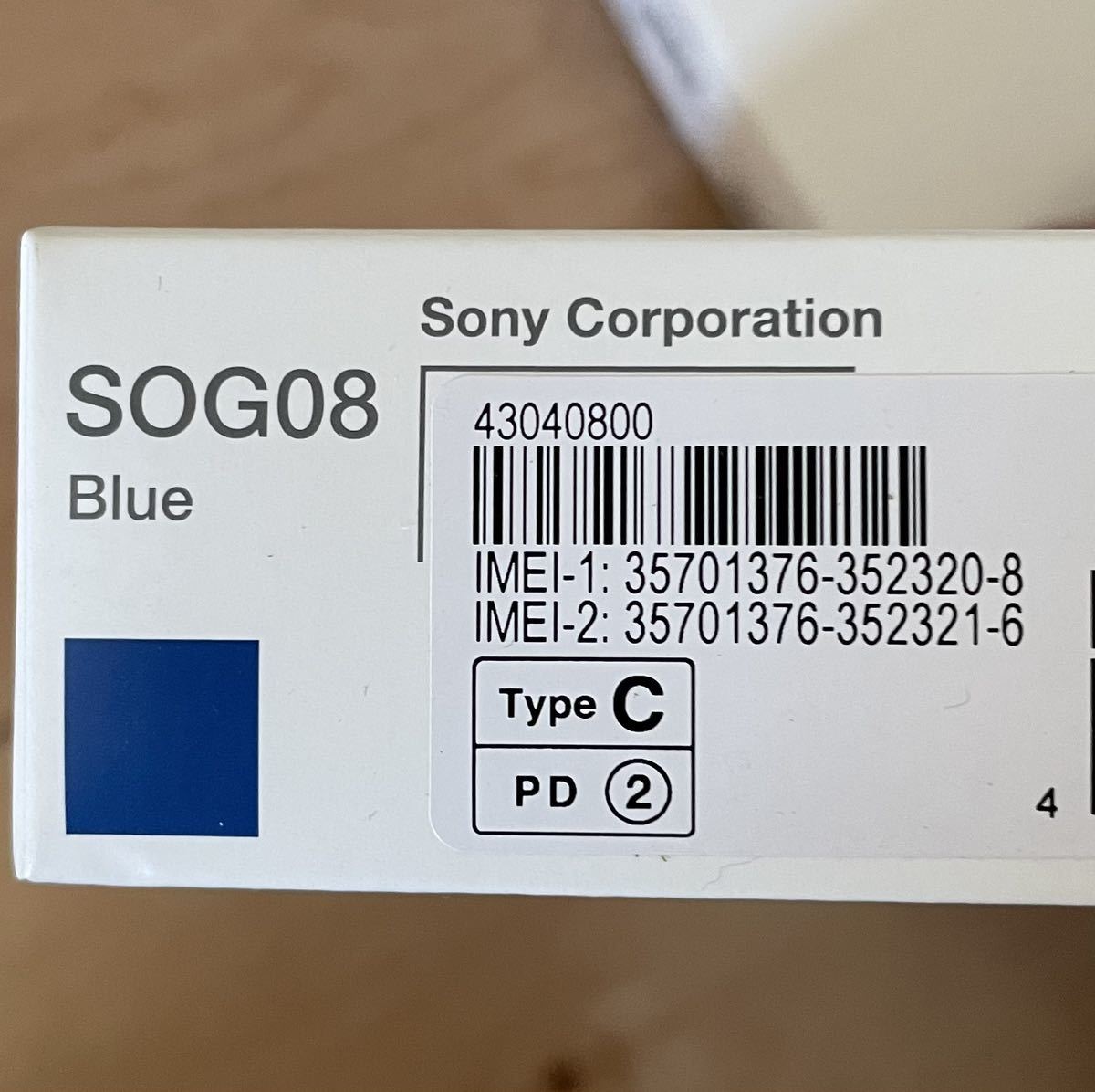 送料無料 未開封 新品 Xperia Ace III SIMフリー 5G Android12 5.5型 64GB デュアルSIM対応 4500mAh SOG08 SIMロック解除済み