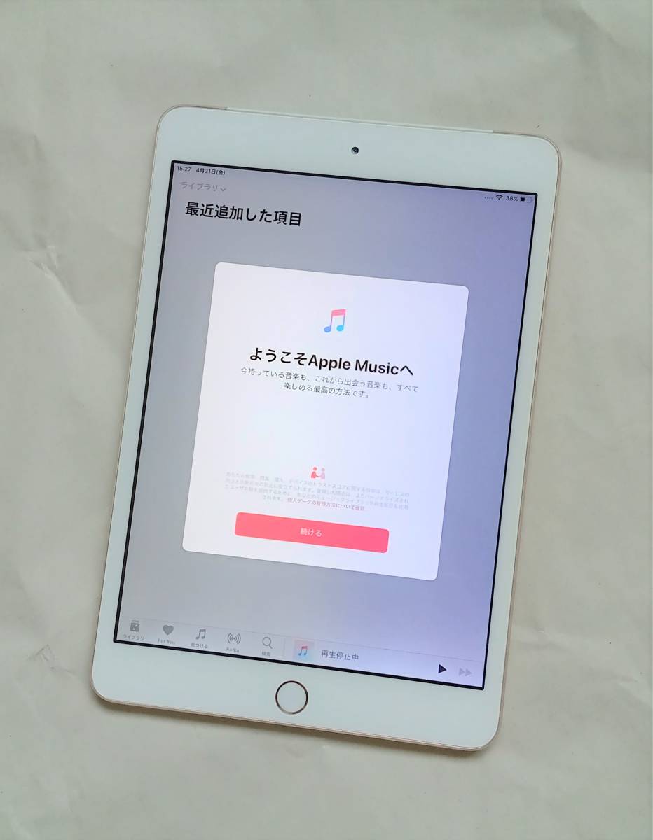 送料無料 美品 iPad mini3 64GB ゴールド Wi-Fi+Cellular ソフトバンク アップル アイパッド ミニ mini 第3世代  コンパクト 本体