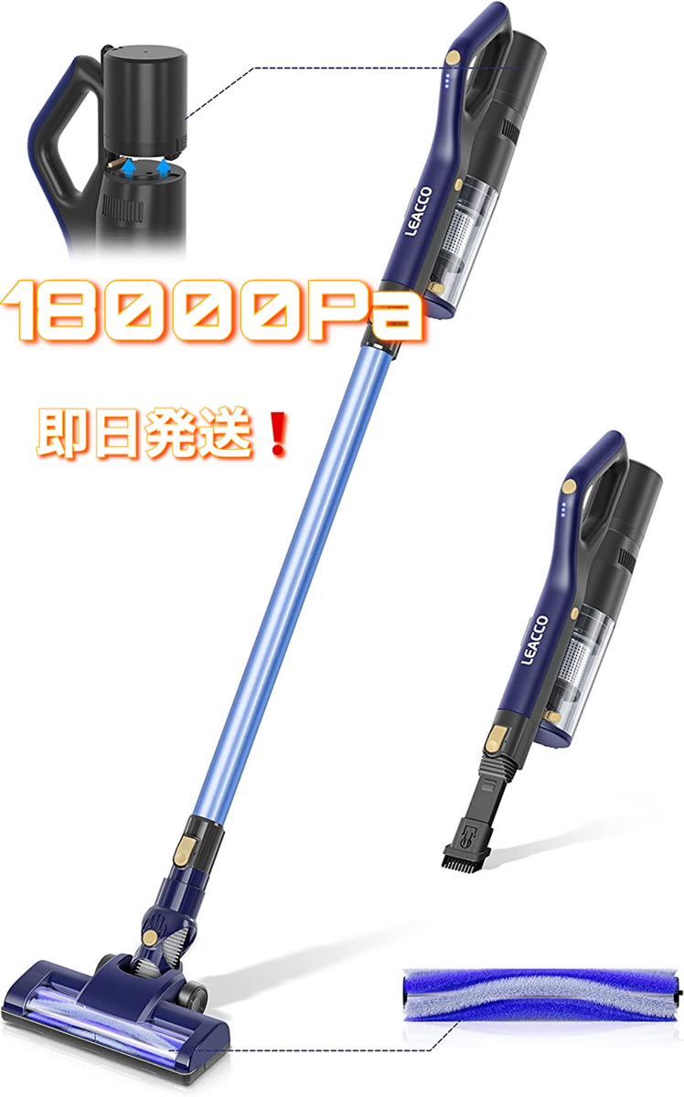 コードレス掃除機、新品未開封、コードレス、強吸引力、静音、軽量