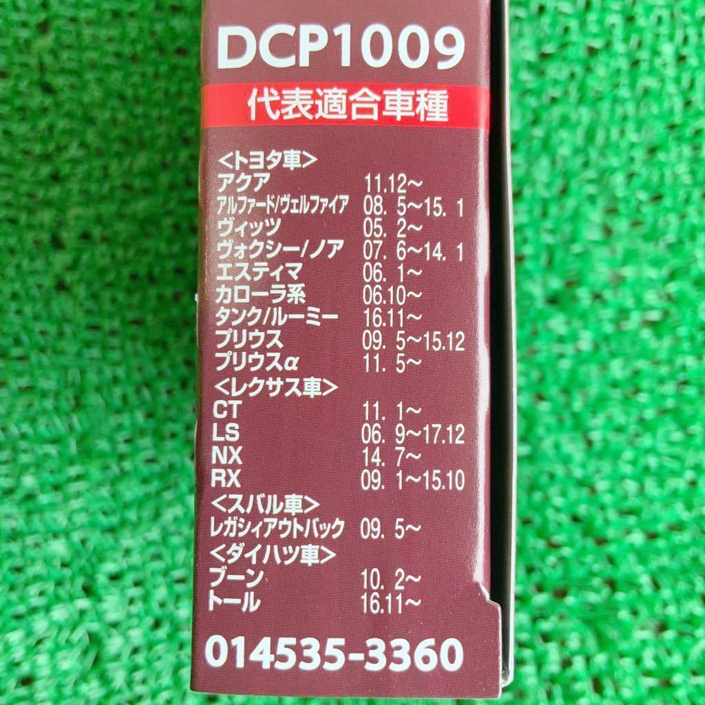 T-1 Toyota DENSO clean воздушный фильтр premium DCP1009 014535-3360 новый товар не использовался DENSO Daihatsu Lexus Subaru 