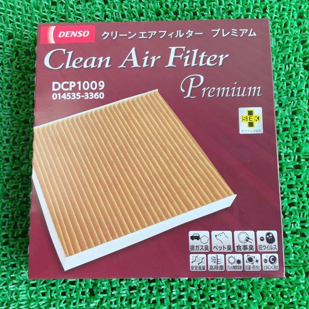 T-1 Toyota DENSO clean air filter premium DCP1009 014535-3360 new goods unused DENSO Daihatsu Lexus Subaru 