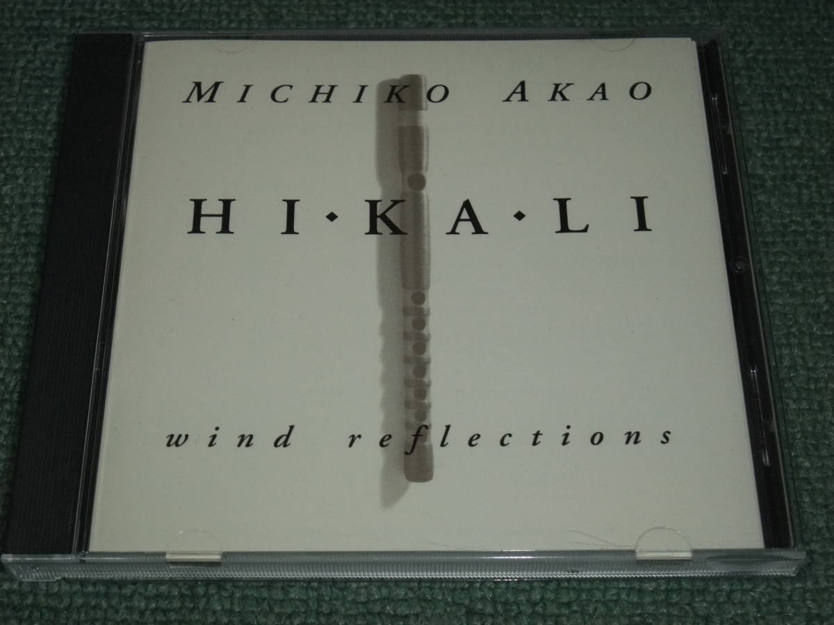 ☆即決☆米国版CD【赤尾三千子/HI・KA・RI】横笛□-