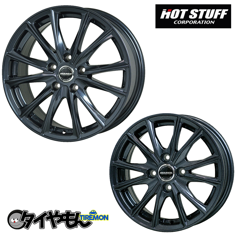 ホットスタッフ ヴァーレン W05 19インチ 5H114.3 7J 45 4本セット
