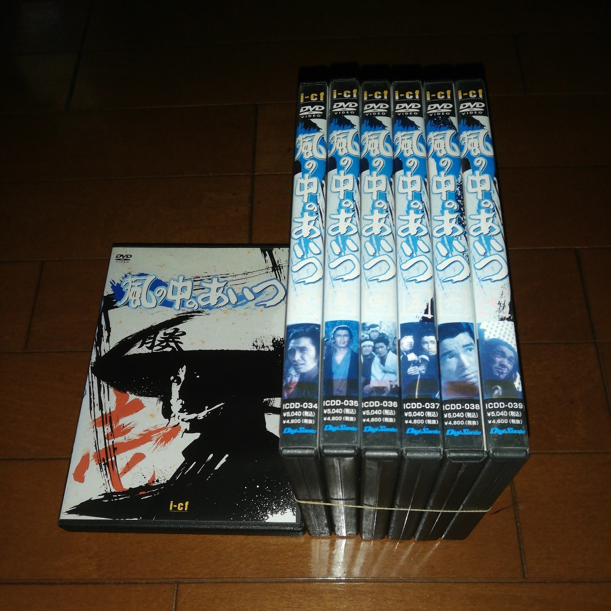 返品送料無料】 イグアナの娘 DVD The DVD-BOX IGUANA of Daughter