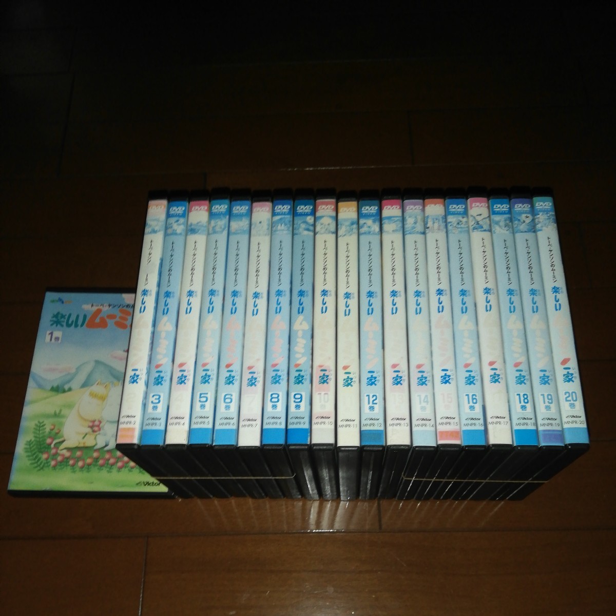 トーベ・ヤンソンのムーミン 楽しいムーミン一家 DVD、全２０巻' www