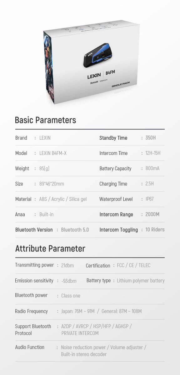 ☆送料無料☆【最新機種】LEXIN LX- B4FM-X バイク インカム 10riders 10人同時通話 音楽シェアリング機能 bluetooth FMラジオ付き 高音質_画像9