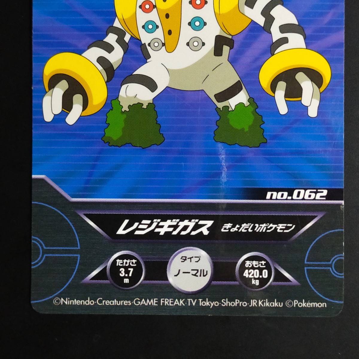 蓄光 ミミロル ミミロップ ポケモン カード / ダイヤモンド 蓄光 ミミロル ミミロップ ポケモン カード / ダイヤモンド