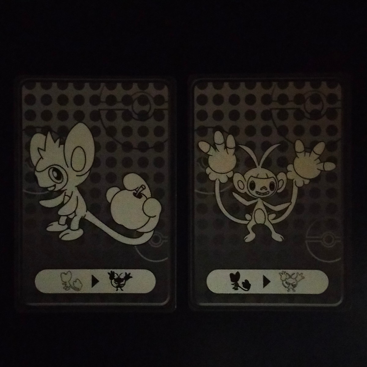 蓄光 エイパム エテボース ポケモン カード / ダイヤモンド 蓄光 エイパム エテボース ポケモン カード / ダイヤモンド